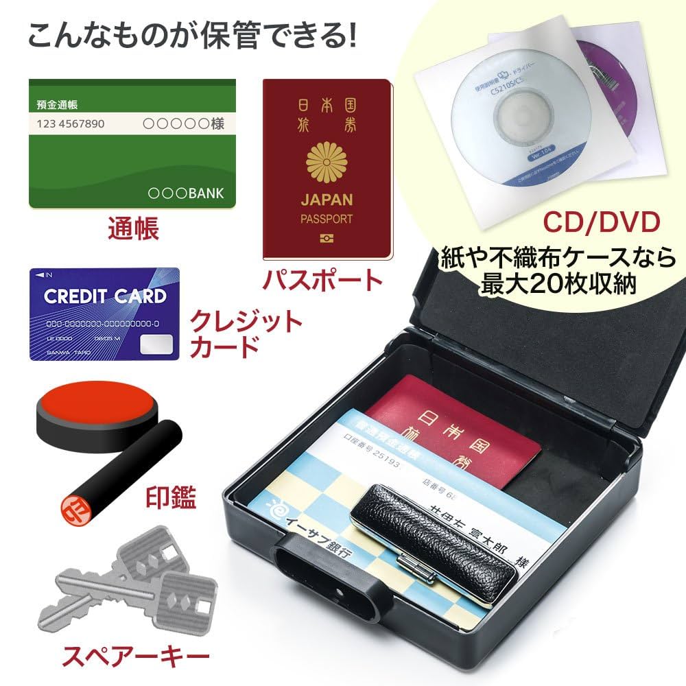 セキュリティ・セーフティ ak Amazon.co.jp: イーサプライ セキュリティボックス ダイヤル式 4